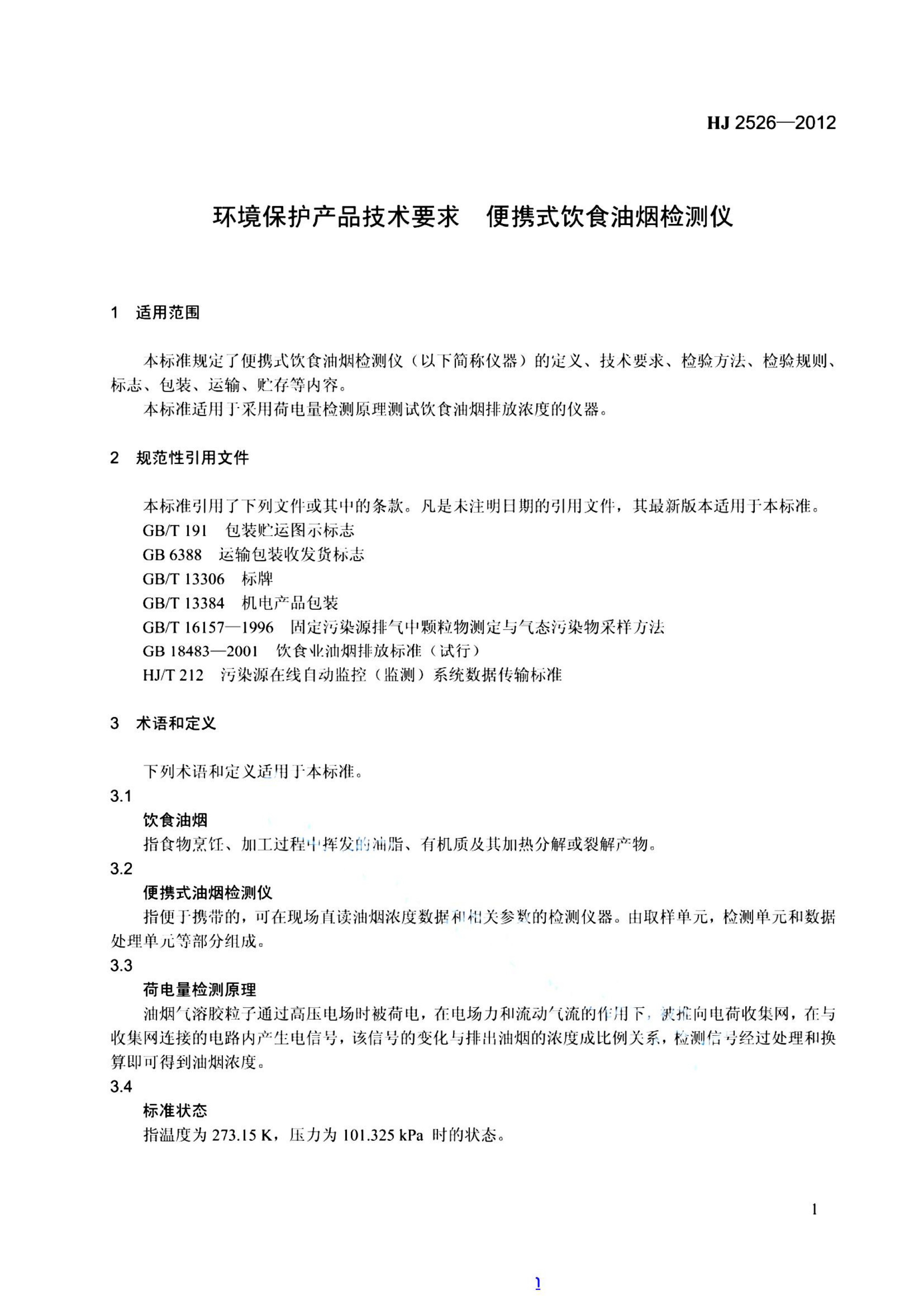 资源详情图